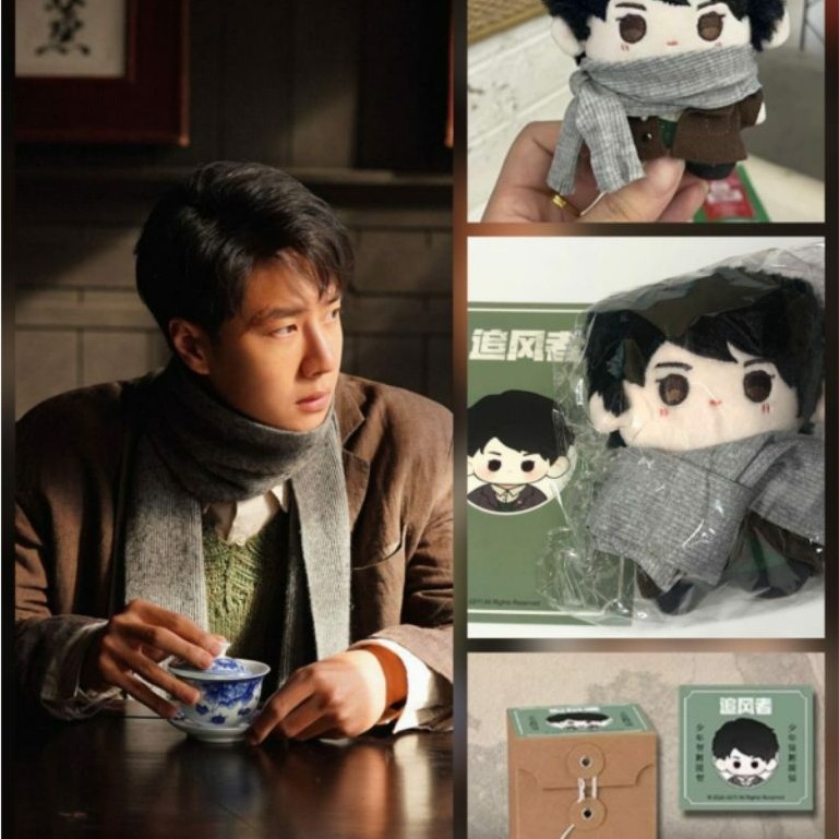 Nuigurumi Doll Wei Ruolai Wang Yibo War Of Faith / The Wind Chaser Official IQiYI 10CM Plush Keychai