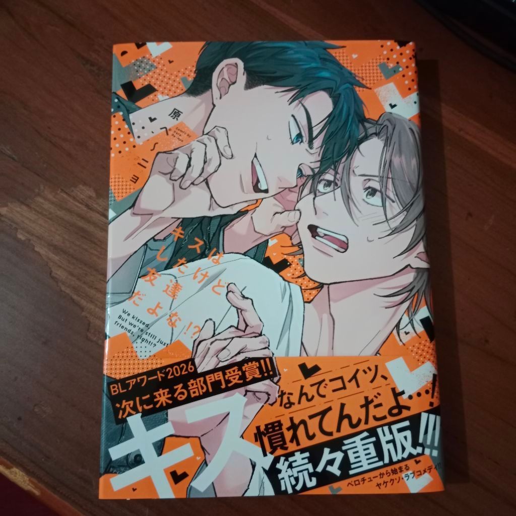 (Split Pay) Manga BL We Kissed but We're Just Still Friends Right komik impor