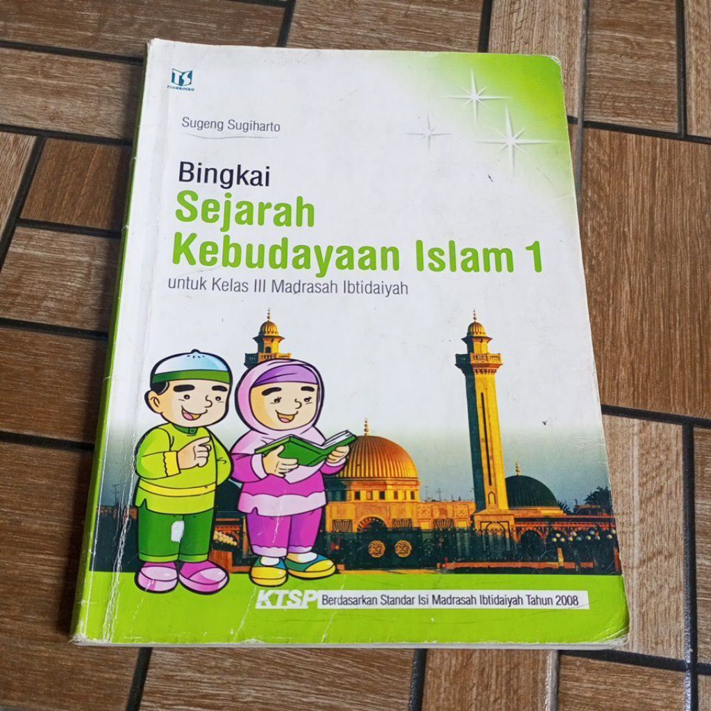 BINGKAI SEJARAH KEBUDAYAAAN ISLAM 1 KTSP