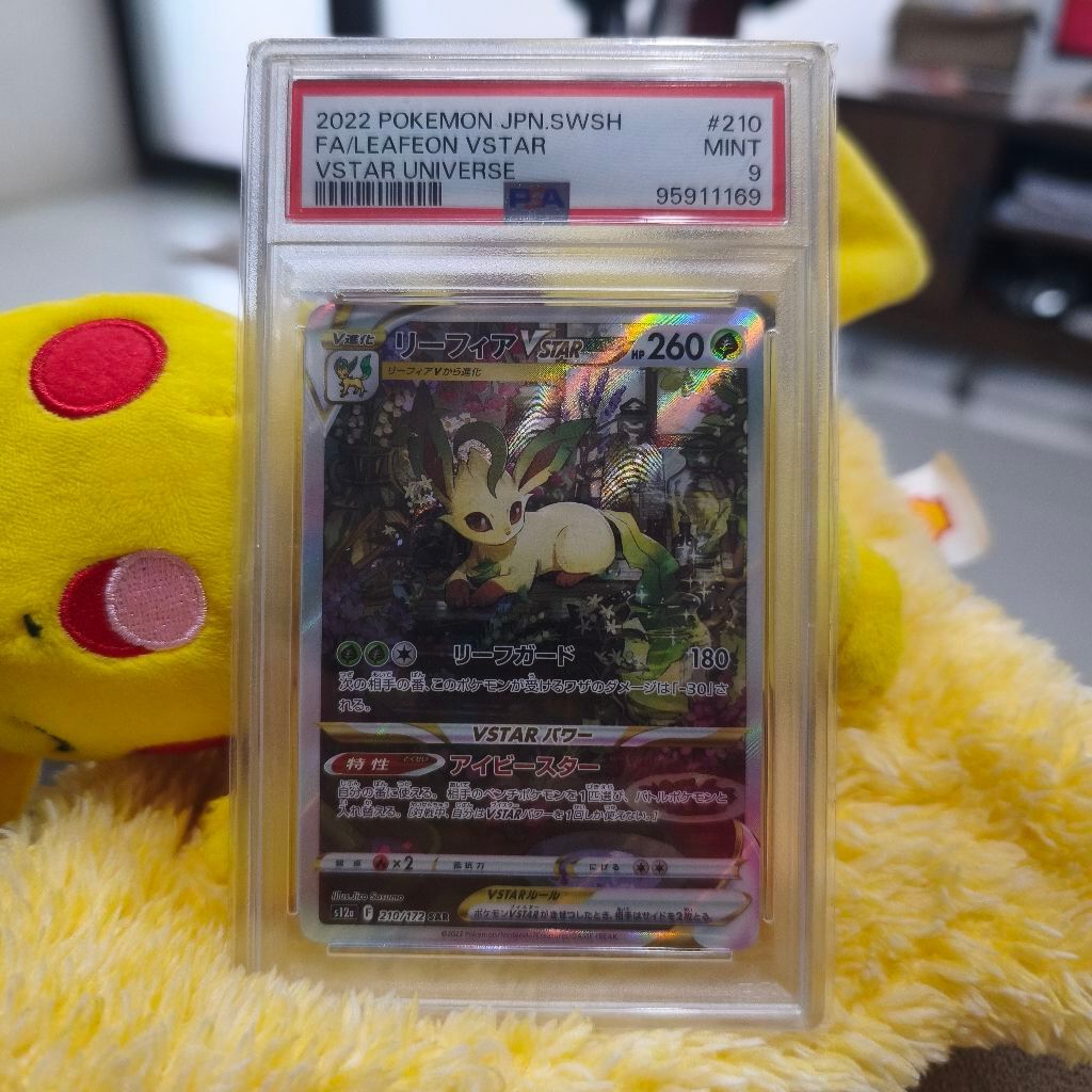 Kartu Pokemon Leafeon VSTAR SAR 210/172 S12a Japanese VSTAR Universe PSA 9 Graded | Samarinda TCG Ce
