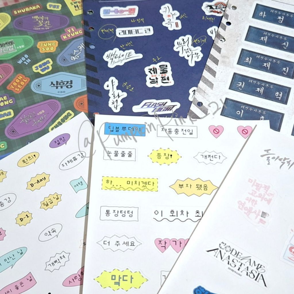 (BACA DESKRIPSI) VARIOUS STICKER BL MANHWA OFFICIAL POP THE BEYOND BOMSWEETHOME LEZHIN PROJECT DAYBR