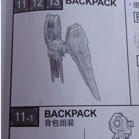 MGSD FREEDOM BACKPACK UNIT BOOTLEG
