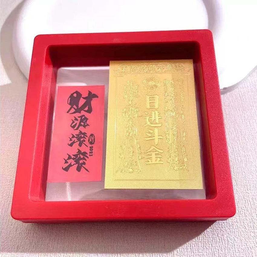 Plat Kui Jin Hu Wu Lu Cai Shen Lima Dewa Kekayaan Original