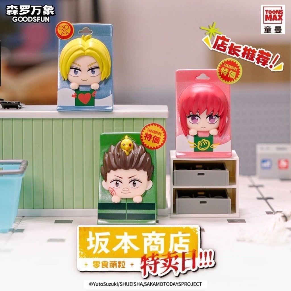 PREORDER Blind Box Resmi Sakamoto Days – Sakamoto Store, Koleksi Moe Grain, Merchandise Sakamoto Tar