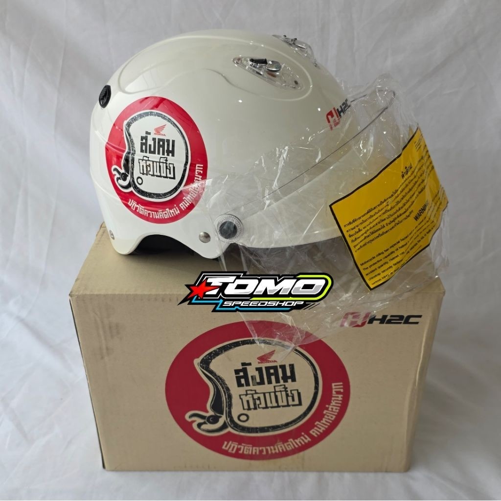 Helm Honda H2C Index Original Thailand