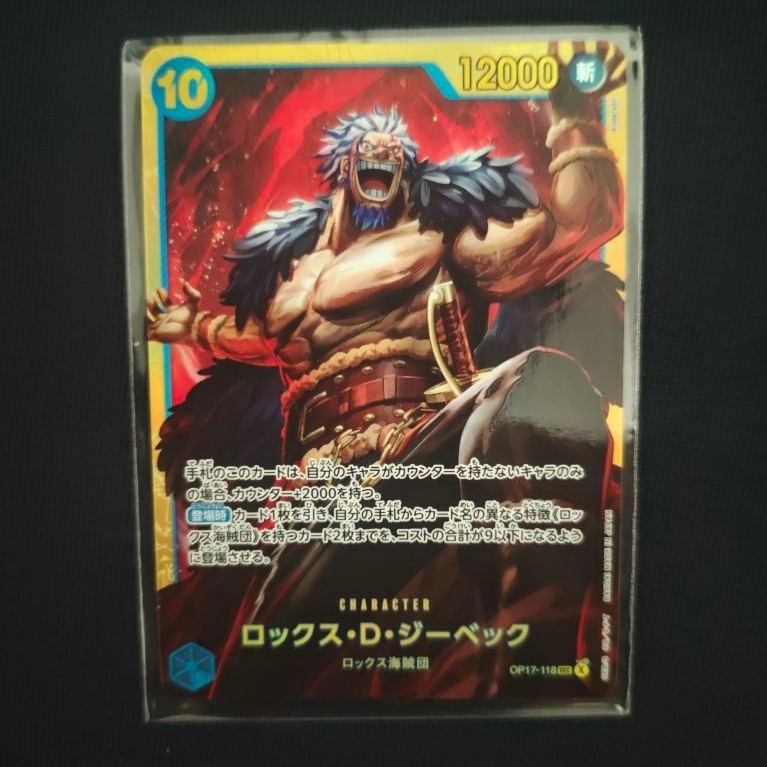 One Piece TCG Rocks.D.Xebec OP17-118 SEC