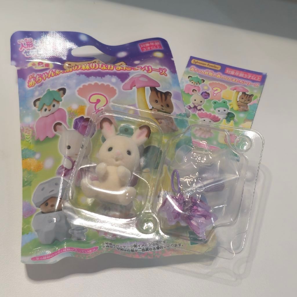 Sylvanian Families Forest Blind Bag Rabbit