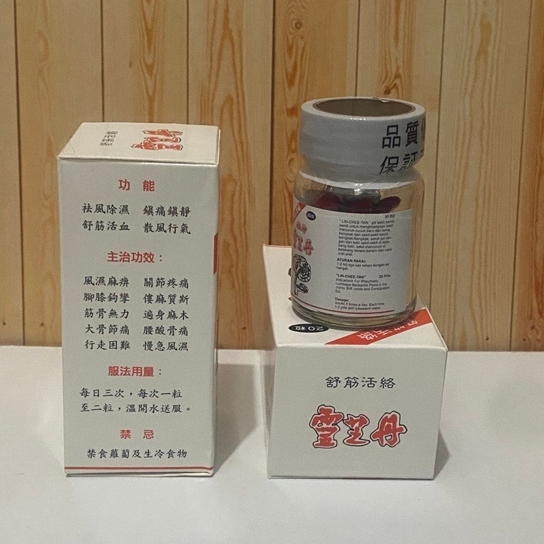Duzhong Lz jamur / linzhi jamur