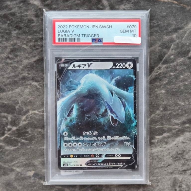 Lugia V RR #079 Slab PSA 10 TCG Pokemon Japan