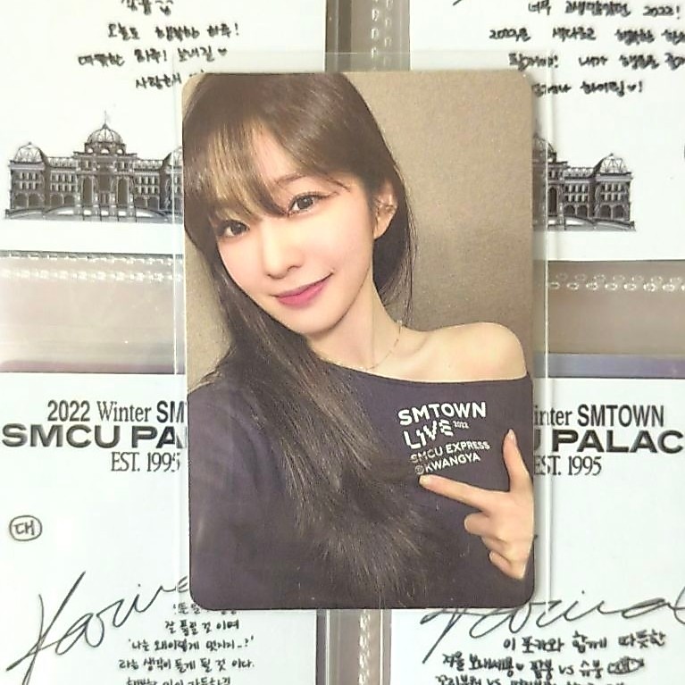 PC IRENE AR SMCU 2022