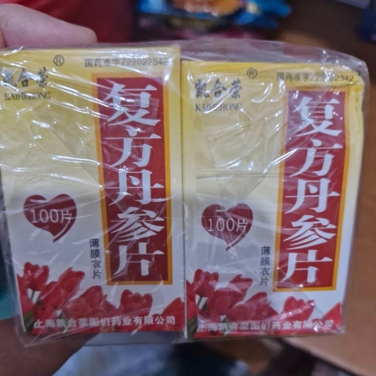 Fufang Dan Shen Pian