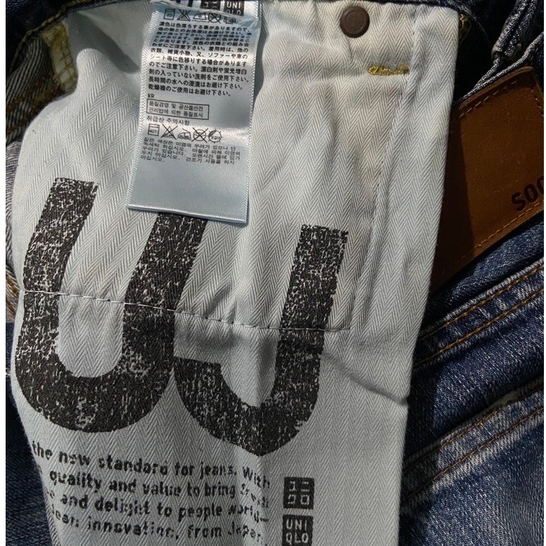 UNIQLO S002 FADED JEANS