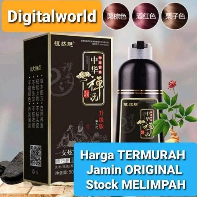 Bangpredi89 - Shampoo Uban Zhi Ran Mei Shampo Herbal Cat Pewarna Penghitam Rambut Uban Zhiranmei Mok