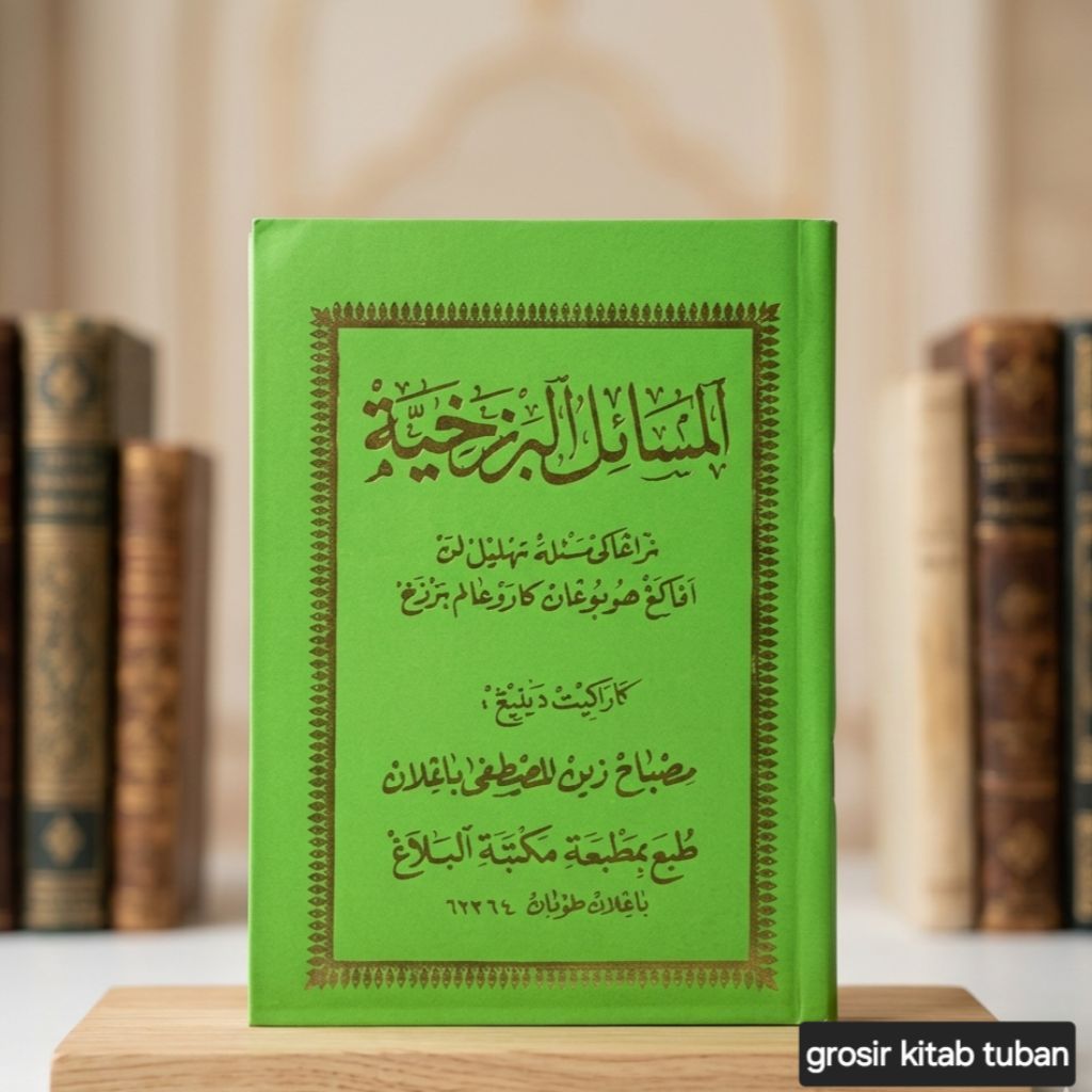 Kitab masailul barzahiyah oleh kh misbah musthofa/soft cover