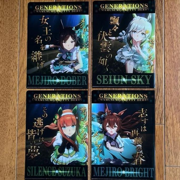 ZUPER Uma Musume Pretty Derby Generations Clear File Merchandise Goods Japan - Mejiro Dober , Seiun 