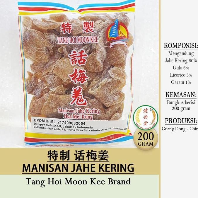 best seller] [Tang Hoi Moon Kee] MANISAN JAHE Kering Hua Mei Kung