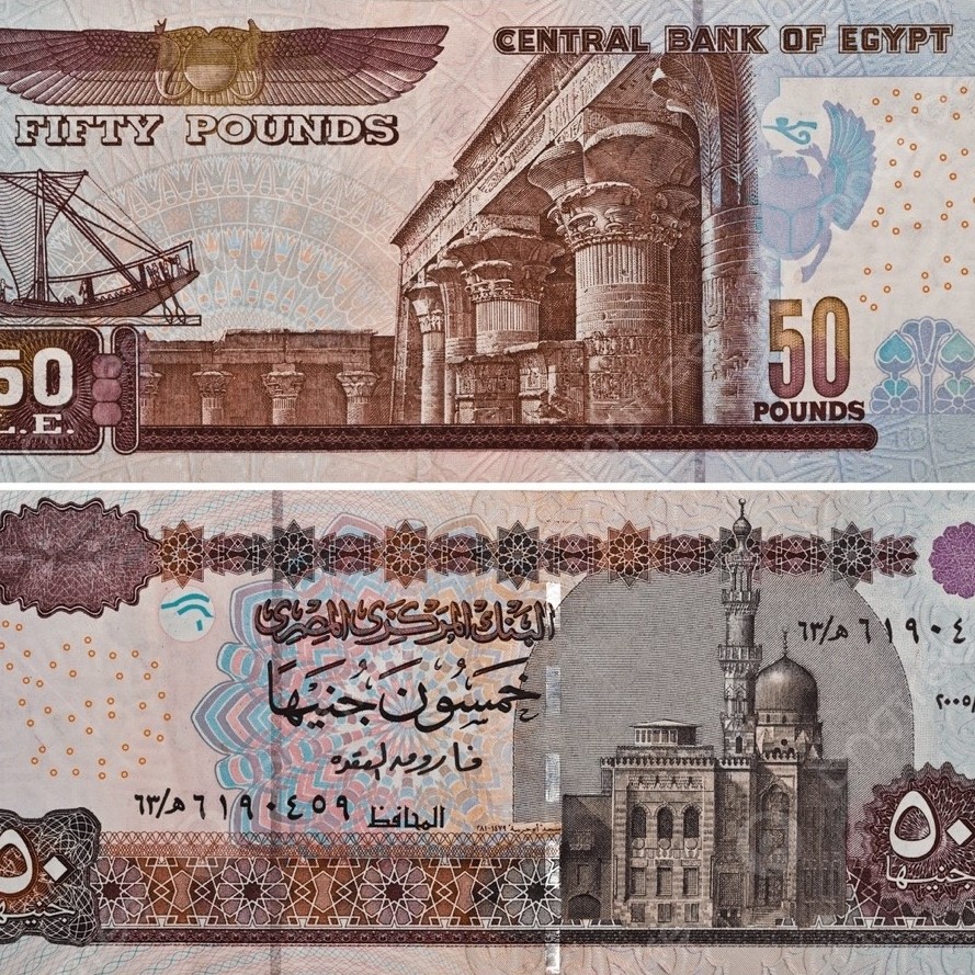 Koleksi Egypt Pound Mesir Pecahan 50 Egypt Pound Original