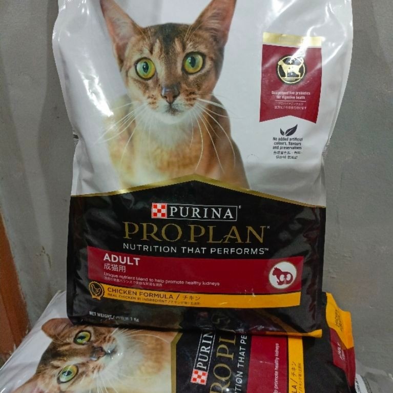 PROPLAN ADULT CHICKEN 7KG / PROPLAN CHICKEN 7KG