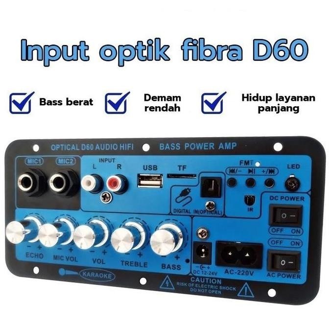 D60 50W Subwoofer Power Amplifier Board With Optical Audio 12V 24V 220V Bluetooth Audio Amplifier Bo