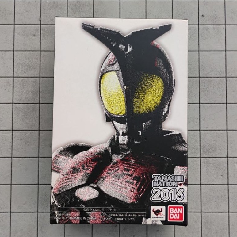 Shf SS Kamen Rider Dark Kabuto