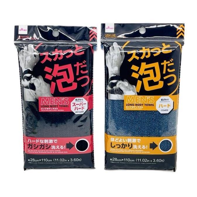 JAPAN BODY TOWEL/BODY CLEANING/EXFOLIATING TOWEL WASH(GOSOKAN BADAN) TIS