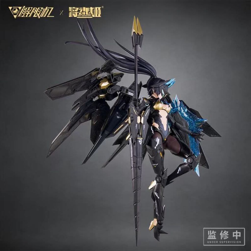 MS General Black Panther Mecha Break 1/100 Model Kit