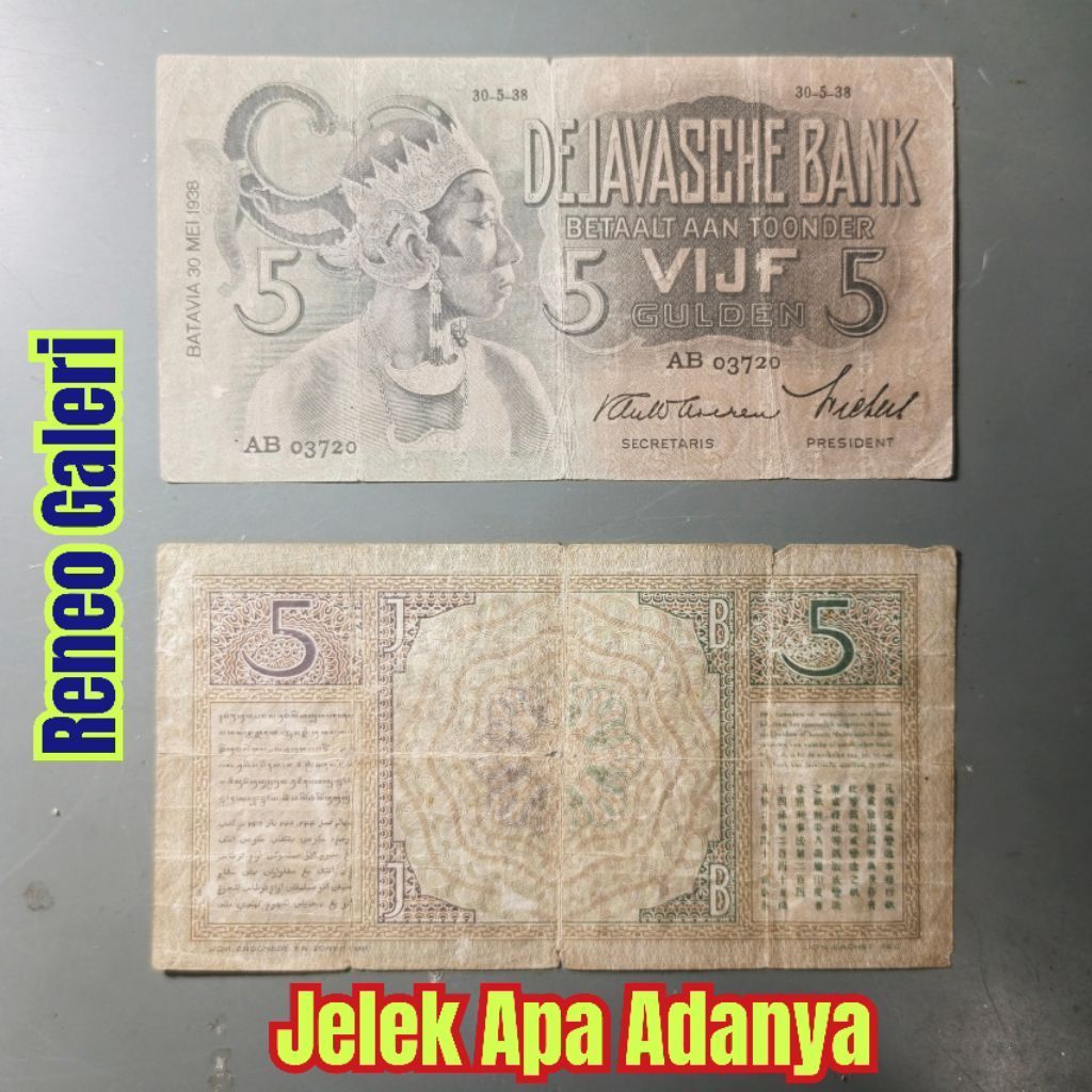 Jelek 5 Gulden Seri Wayang Asli DJB De Javasche Bank Hindia Belanda Golden Tahun 1934 1935 1936 1937