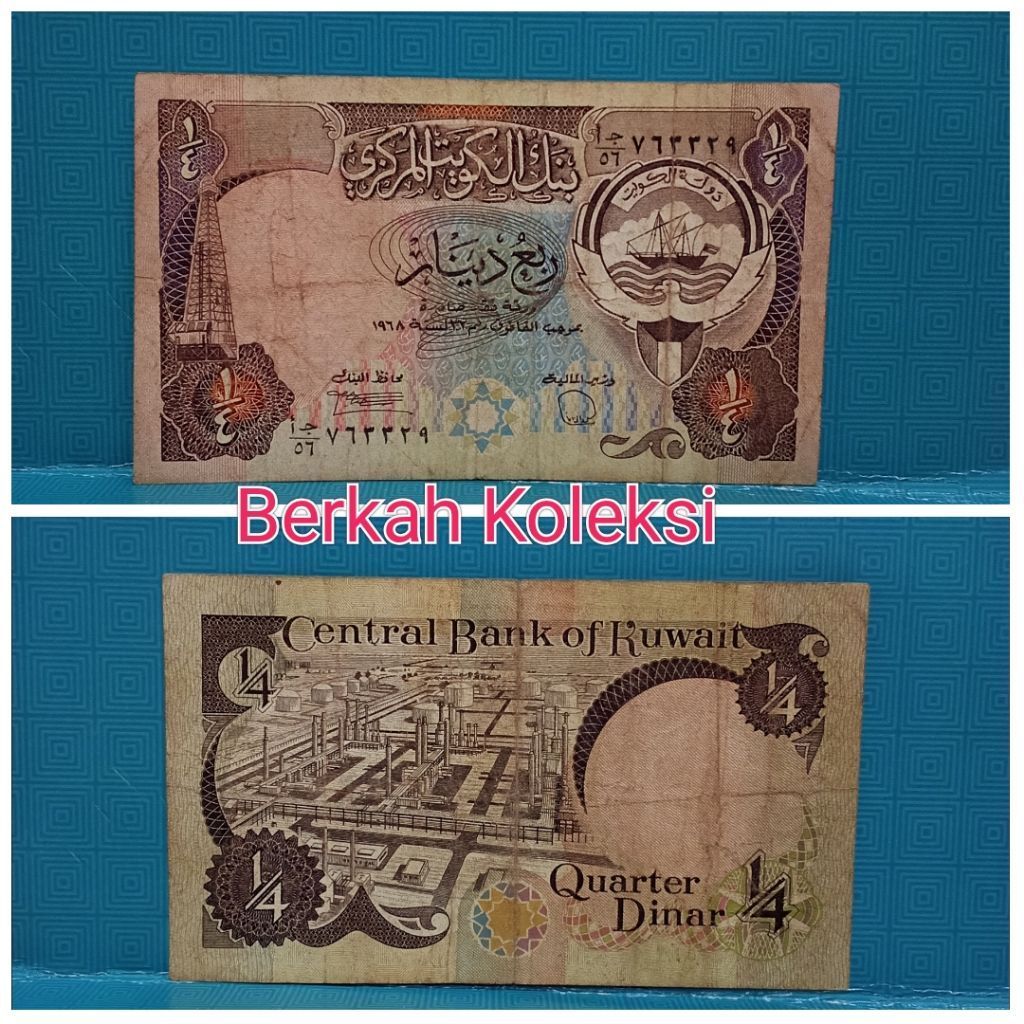 Uang Sangat Langka Kuwait 1/4 Dinar VF bekas edar sesuai foto