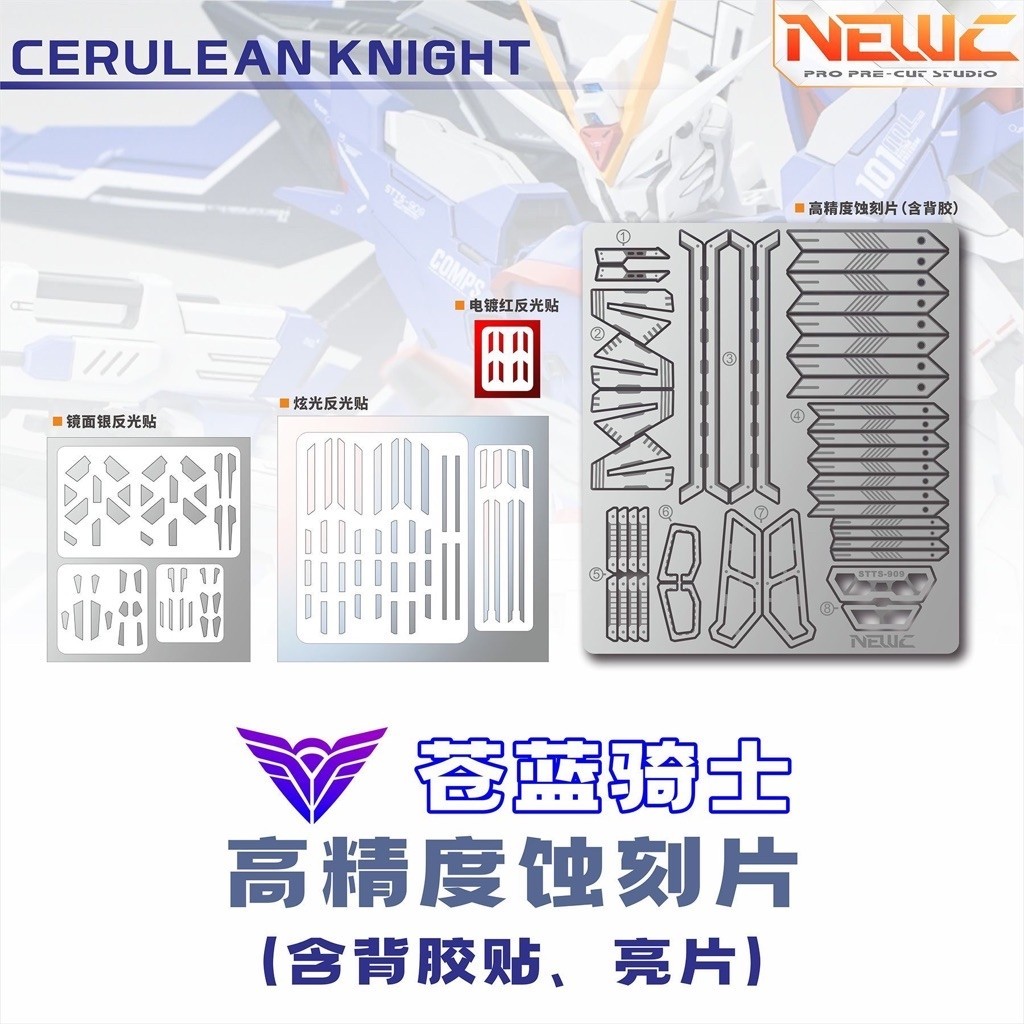 MG Rising Freedom Cerulian Knight Shenma Metal Etch Add On Part By NewC