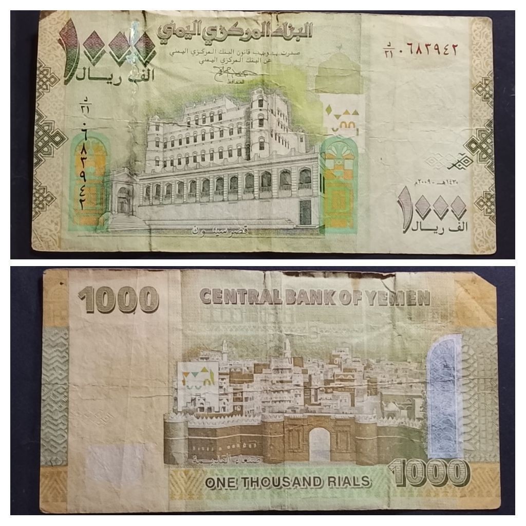 uang asing yemen 1000 rilas p4199
