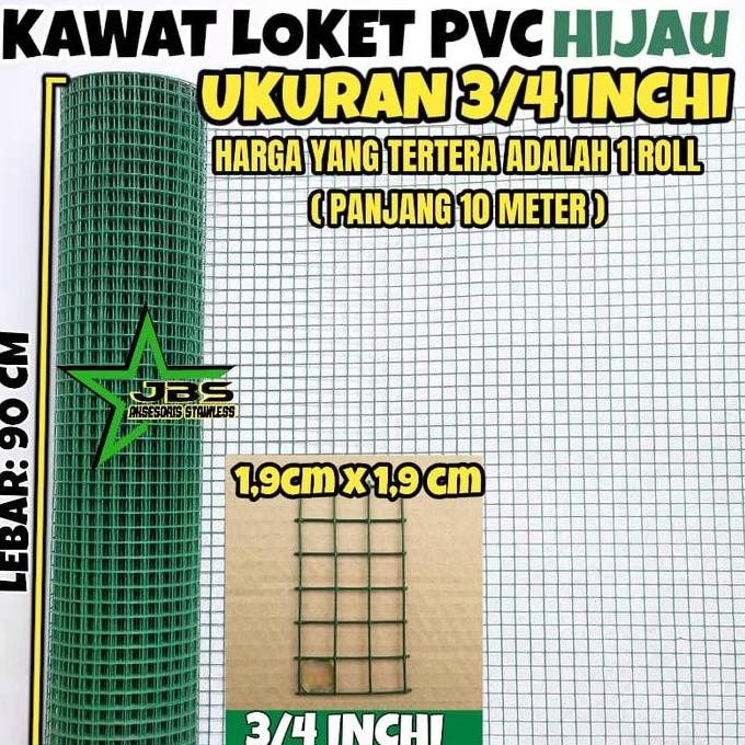 ,,,,,,,] KAWAT LOKET/RAM/AYAKAN KANDANG PVC HIJAU (3/4" INCH) 90 CM X 10 MTR