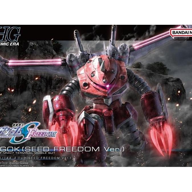 Bandai 1/144 HG ZGOK SEED FREEDOM Ver Z'gok