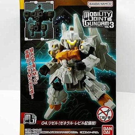 Mobility Joint Gundam 3 - Rezel Type C General Revil