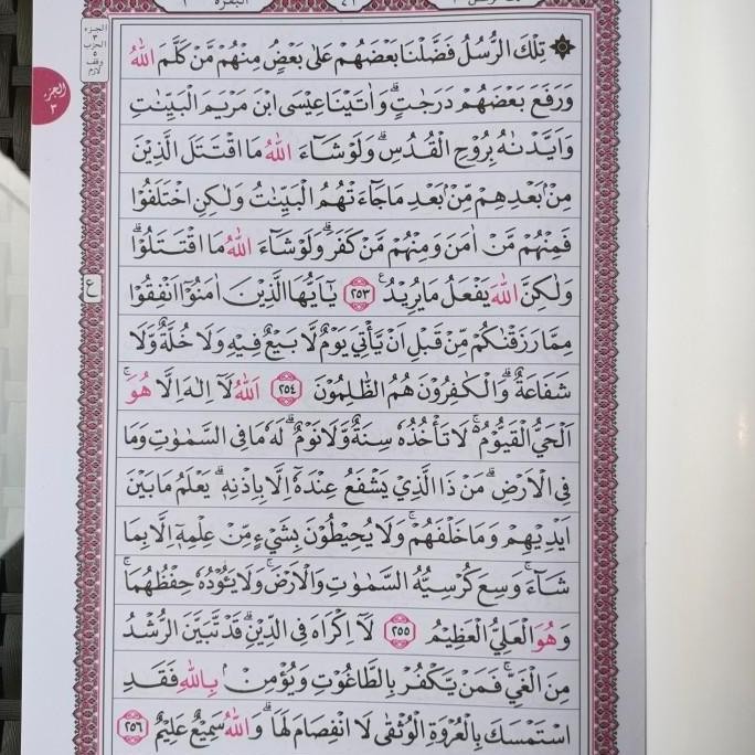 

Al-Quran Per Juz Mujazza Samsia 15 baris Uk A5 Alquran isi 30 Juz LM