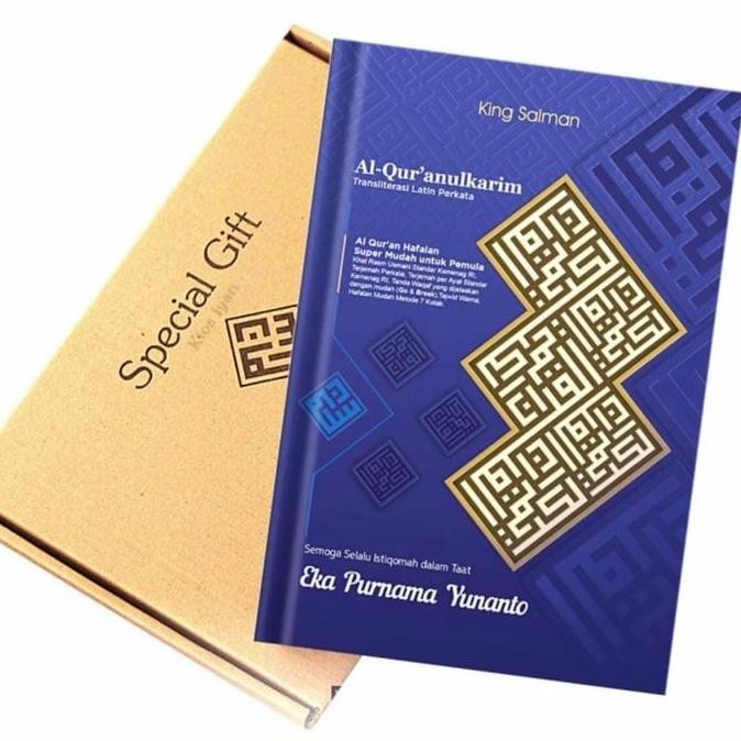 Al-Quran King Salman |A4 |Fitur Custom Nama|Tipe Transliterasi Latin