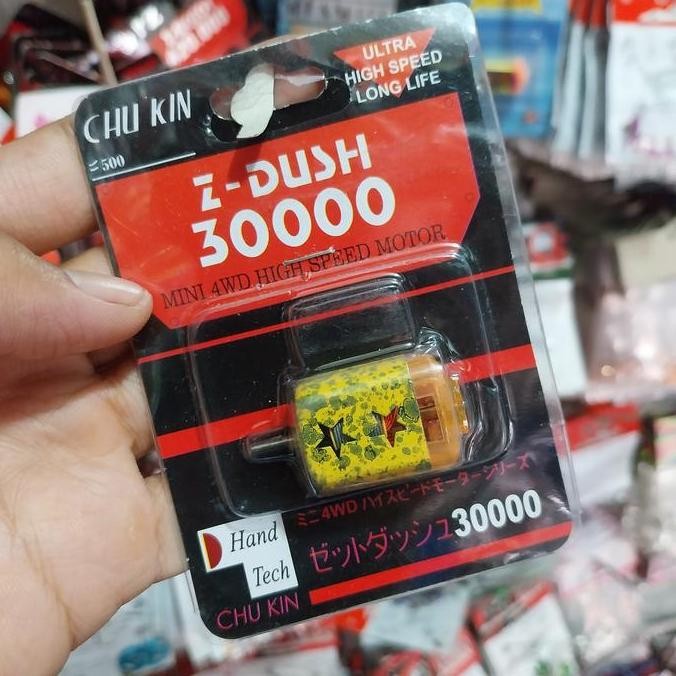 DINAMO TAMYA KAWAT MERAH CHUKIN