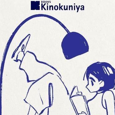 New The City and Its Uncertain Walls- 9780593801970