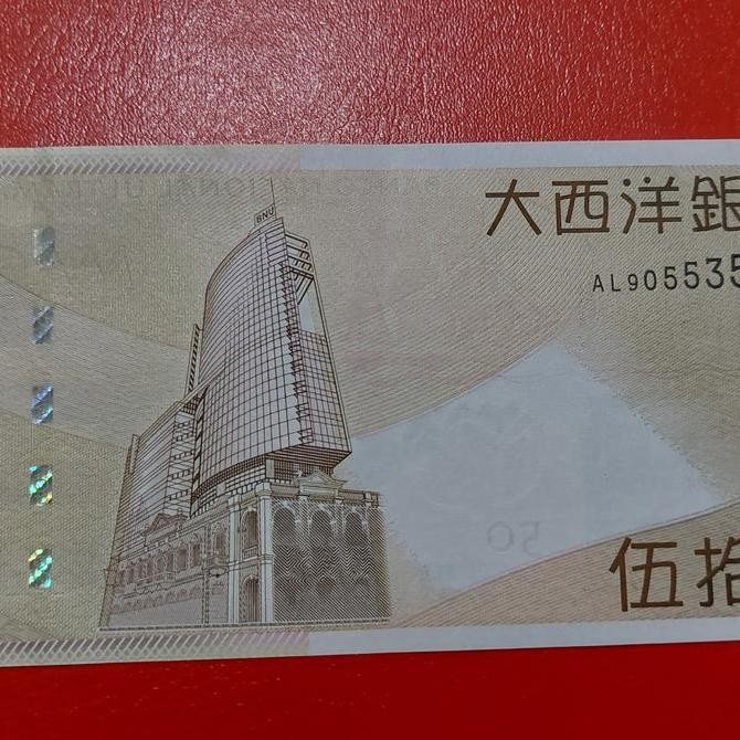 New Macao macau 50 patacas 2009 BNU