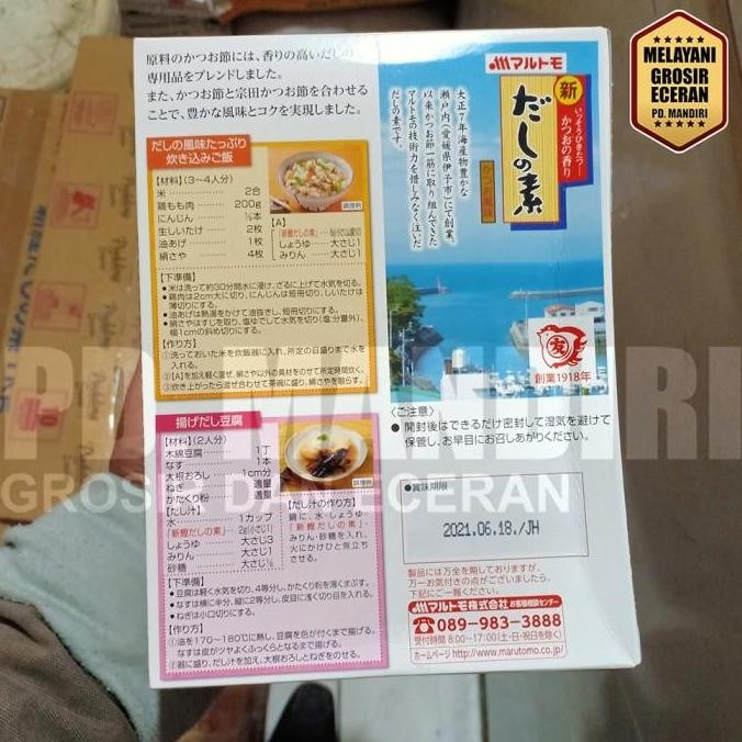 

MARUTOMO HONDASHI KALDU IKAN 1 KG KATSUO DASHI 2 X 500 GR