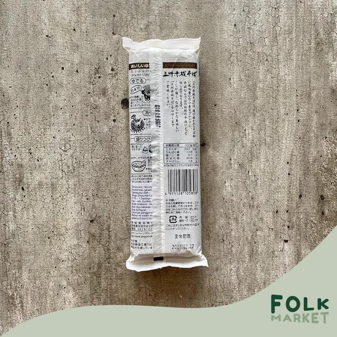 

JOSHU Akagi Dried Soba Noodle / Soba Kering / Mie Soba Kering 270gr