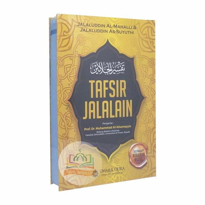 Tafsir Jalalain - Penerbit Ummul Qura