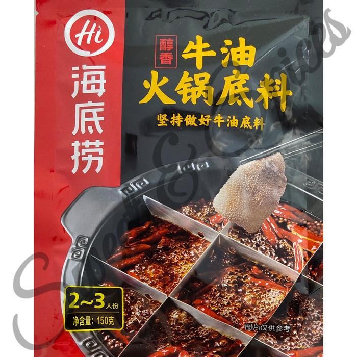 

Haidilao Spicy Hotpot (Malaxiangguo) Beef Based Butter Rich Huoguo