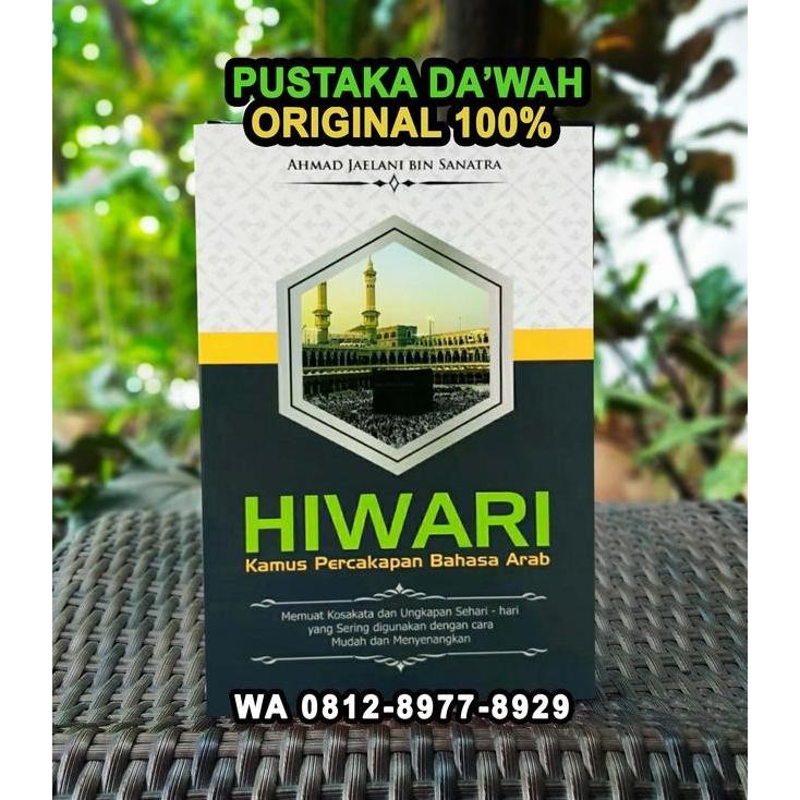 Kamus Percakapan Bahasa Arab Kamus Hiwari