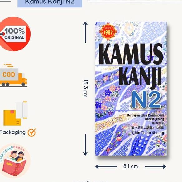 Kamus Kanji N2 Gakushudo