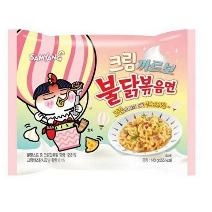 

Samyang Buldak Cream Carbonara 140 GRAM (1PC PINK)