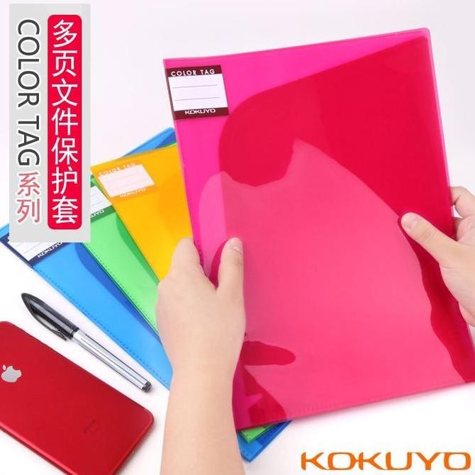

NEW - KOKUYO Double Page Series Multi-Page Document Holder WCN-TFB260 A4