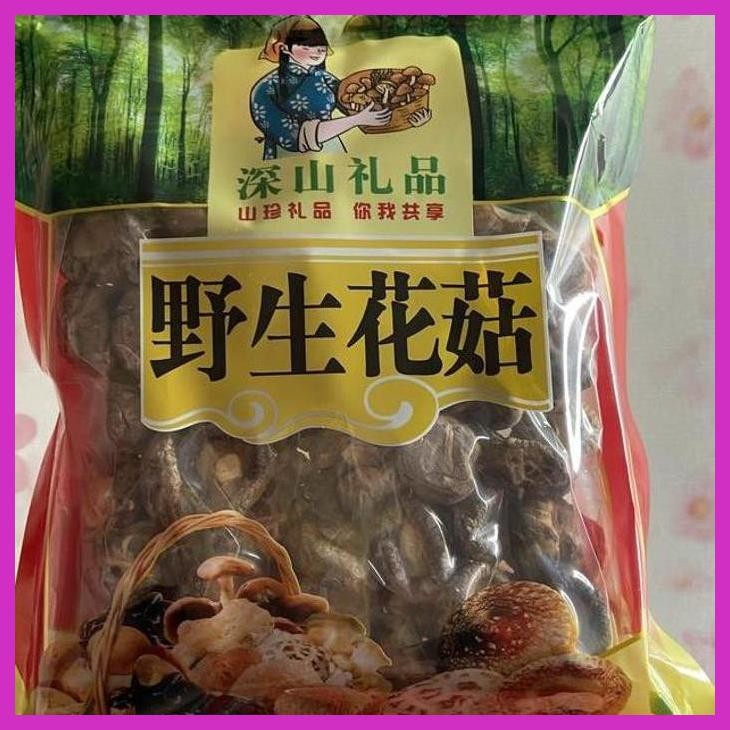 

SALE JAMUR HIOKO / SHITAKE / XIANG GU 250GR (BUMBU & BAHAN MASAKAN CHINA MANDARIN TIONGHOA)