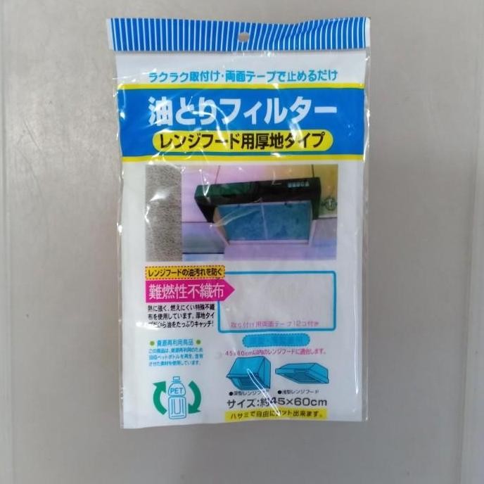 *$*$*$*$] filter asap minyak cooker hood filter penghisap asap dapur