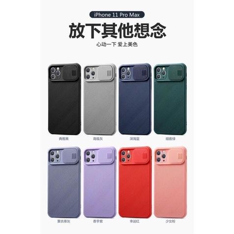 Berkualitas Vivo Y12S/Y20/Y20S Softcase Camshield Slide Penutup Kamera Belakang Murah