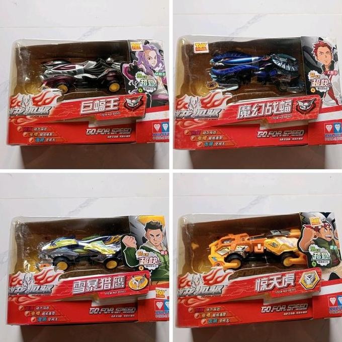 AULDEY MINI 4WD GO FOR SPEED / TAMIYA AULDEY ORIGINAL GFS SERI 885